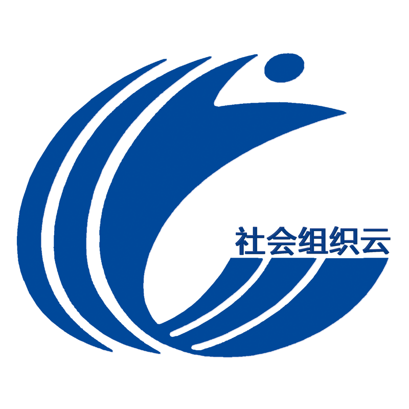 社会组织在新时代的发展趋势
