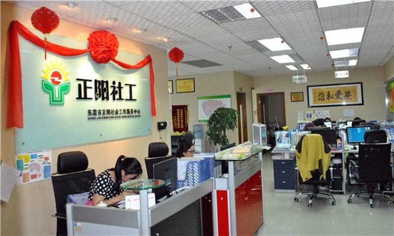 社工行业:培训赋能专业成长