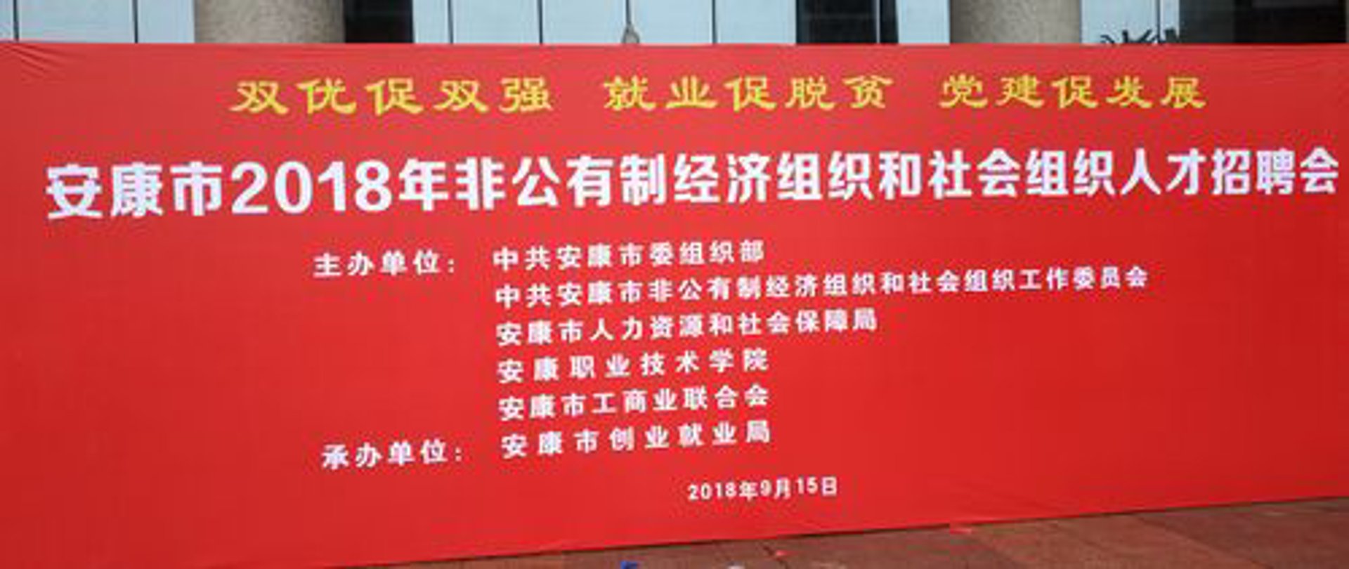 汇智社工