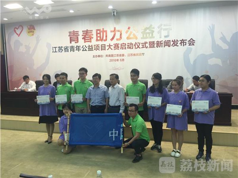 公益项目：新时代的温暖使者